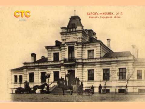 Видео: СТС-Курск. Городские истории. Улица Дзержинского. 22 января 2016