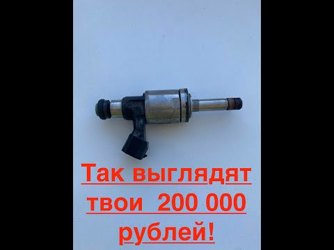 Видео: Тойота Камри. Умерли форсунки, застучала подвеска и это еще не все!