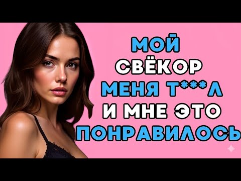 Видео: Я упал, не осознавая... Пока не стало слишком поздно