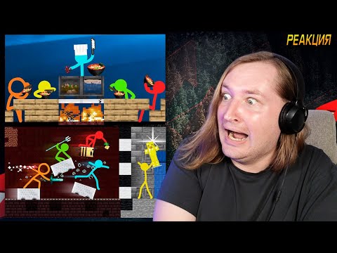 Видео: Анимация против Майнкрафта 31-32 серии! - Обычная жизнь стикменов (РЕАКЦИЯ) | ТипоТоп