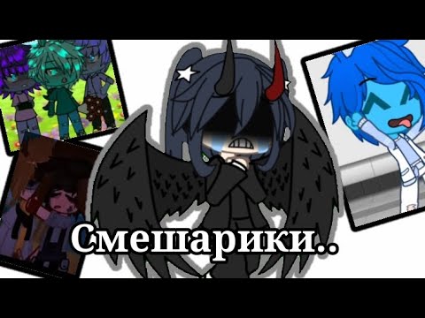 Видео: 50 оттенков что происходит