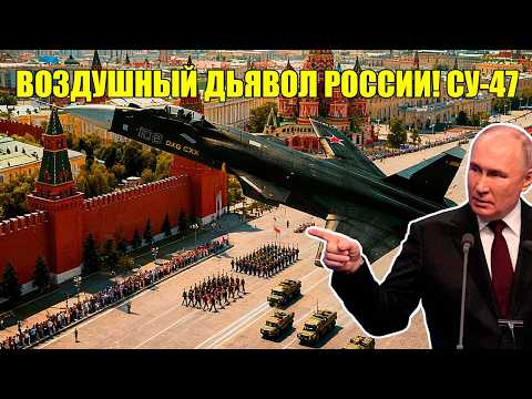 Видео: Су-47 Беркут - Истребитель Который Мог Стать ПРАВИТЕЛЕМ НЕБА!