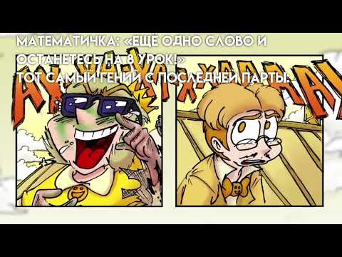 Видео: ЗЕМЛЯ КОРОЛЕЙ МУД 3