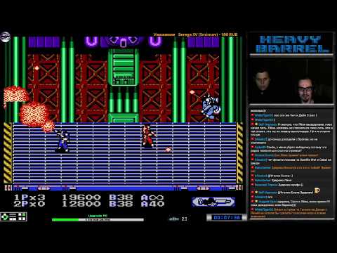 Видео: Heavy Barrel прохождение 100% | Игра на (Dendy, Nes, Famicom, 8 bit) Data East . Live cтрим HD [RUS]