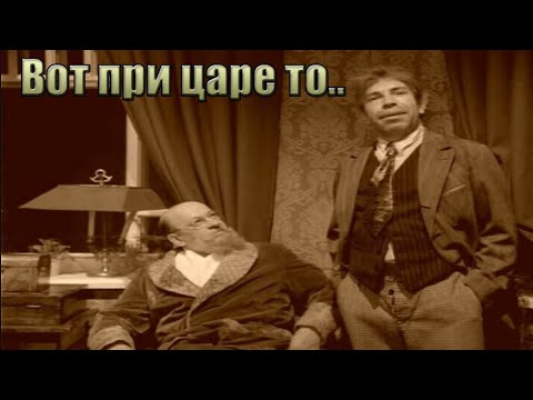 Видео: Шариков рассказывает что БЫЛО при Царе и что мы ПОТЕРЯЛИ.
