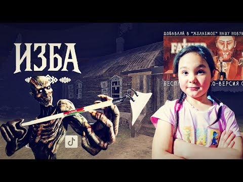 Видео: СОЖАЮ ОГУРЦЫ ЛОВЛЮ РЫБУ ▶️ ИЗБА