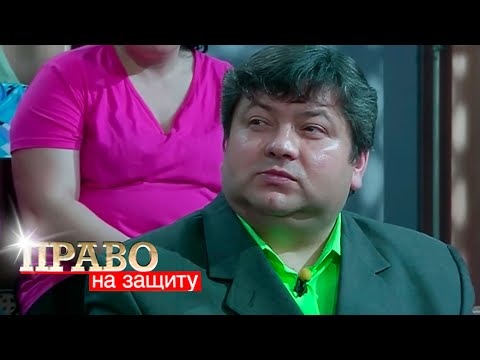 Видео: Право на Защиту: Подснежник, Отцовские чувства