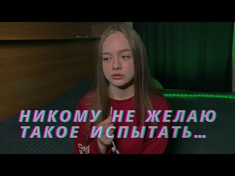 Видео: ОНИ HAПAЛИ НА МЕНЯ В ПАРКЕ!