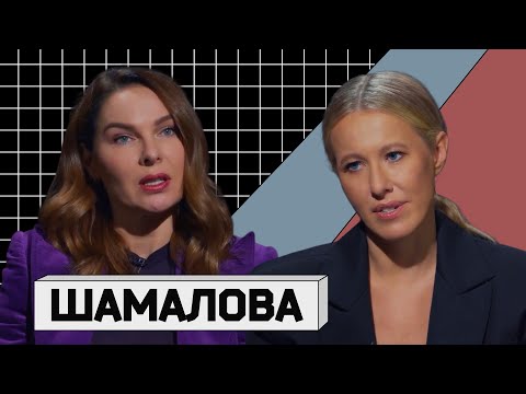 Видео: ЖАННА ШАМАЛОВА: любовь на Рублёвке или богатые тоже плачут