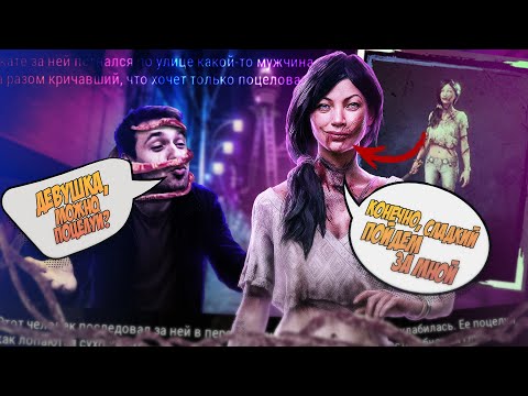 Видео: ИСТОРИИ САМЫХ ЖУТКИХ СКИНОВ КАЖДОГО МАНЬЯКА (@AZHYMOVS)