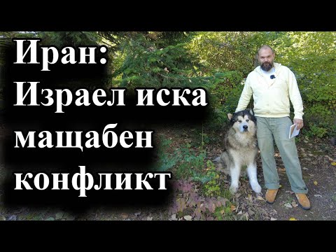 Видео: Иранският президент смята, че регионален сблъсък ще е необратим – 24.09.2024 г.