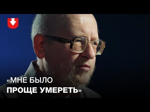 Видео: История мужчины, который 10 лет борется с раком простаты