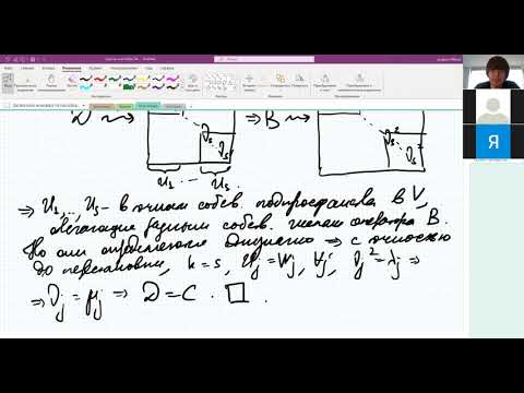 Видео: Лекция 5. Связность. Компонента единицы