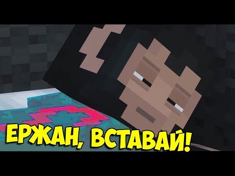 Видео: ЕРЖАН И БАШНЯ ТРАМПА В МАЙНКРАФТЕ 🐵 CS:GO Прятки (КС ГО Маньяк)