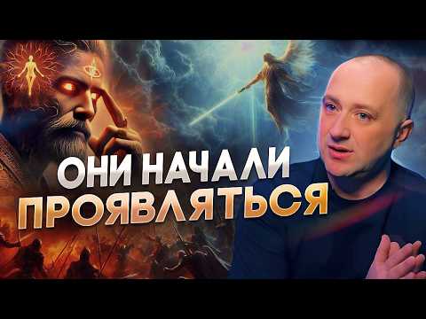 Видео: На Земле начинается то, к чему многие не готовы: поле изменилось до неузнаваемости! Михаил Агеев