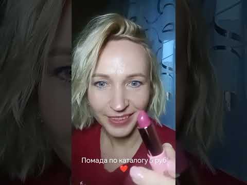 Видео: #тестирую про тушь для ресниц #фаберлик  и эликсир для губ #явшоке 