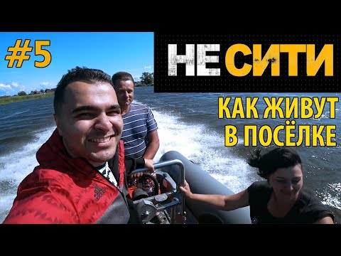 Видео: МЫСОВКА - День РЫБАКА / угон КАТЕРА / граница с ЛИТВОЙ