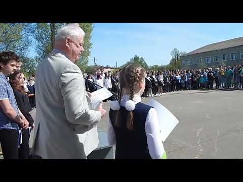 Видео: Последний звонок  24 мая 2024 года ( 9 класс )