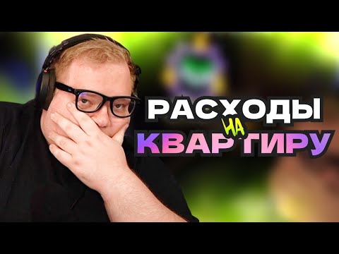 Видео: T2x2 НОВОСТИ: СТОИМОСТЬ ДИЗАЙНЕРА ДЛЯ НОВОЙ КВАРТИРЫ, ШТРАФЫ ЗА ВОЖДЕНИЕ И СПОРТЗАЛ