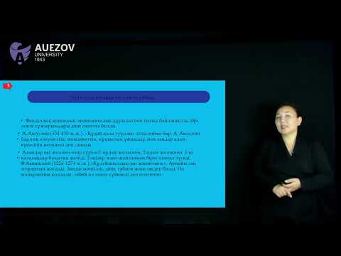Видео: Tangkish N - Саясаттану 2.Саяси ғылымның қалыптасуы мендамуының негізгі кезеңдері