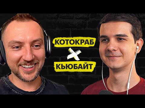 Видео: ПОДКАСТ С КОТОКРАБОМ: Кризис Марвел, Теории заговора, Разоблачения