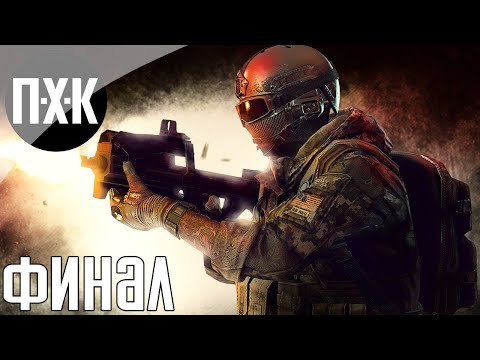 Видео: F.E.A.R. Extraction Point Прохождение 3 [Финал]. Сложность "Элита / Extreme".