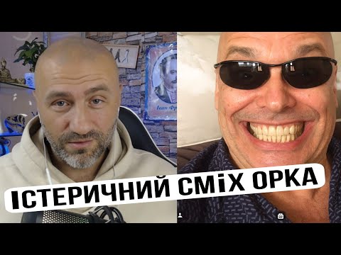 Видео: ОХ І ПІДСМАЖИЛИ ЗАЩИТНИКА ВЯЛИКОЙ СТРАНЫ
