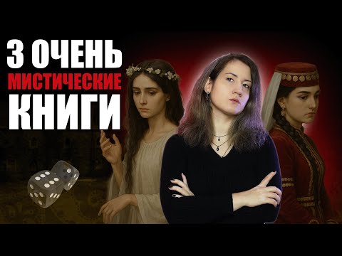 Видео: 💀 Жуткий книжный марафон заканчивается... А что с каналом?