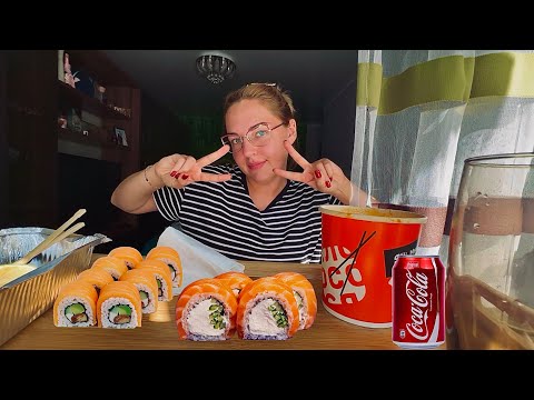 Видео: ОБЖОР |РОЛЛЫ И ТОМ ЯМ 🍣🍙🍱🥘|ASMR |MUKBANG |БОЛТАЕМ О НАБОЛЕВШЕМ И ПРОСТО РАДУЕМСЯ🌯🍜