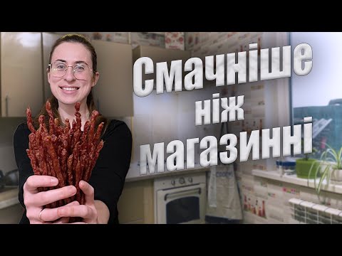 Видео: Найсмачніші домашні КАБАНОСИ: ВІД ПРОВАЛУ ДО ШЕДЕВРУ!