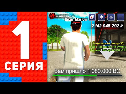 Видео: СЛОВИЛ ТЕХ ЦЕНТР ЗА 500К РУБЛЕЙ НА НОВОМ СЕРВЕРЕ! РЕКОРД ПРОЕКТА - ПУТЬ ТОП 1 ФОРБС БЛЕК РАША #1