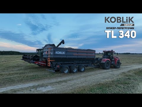 Видео: Бункер-перегрузчик Koblik TL 340 || Универсально, производительно, стильно