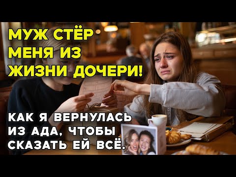 Видео: За 7 дней это изменит вашу жизнь.  Мне же понадобилось больше 10 лет, чтобы моя жизнь снова обрела..