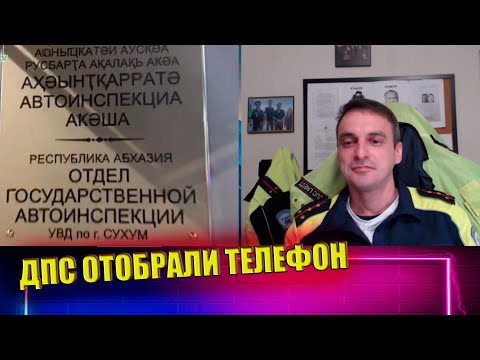Видео: В отделе полиции отобрали телефон / СТРИМ MrRissso ЛУЧШЕЕ!