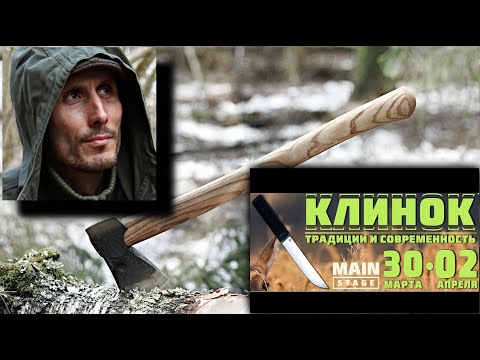 Видео: Выставка КЛИНОК 2023 I  Интересные стенды и наблюдения
