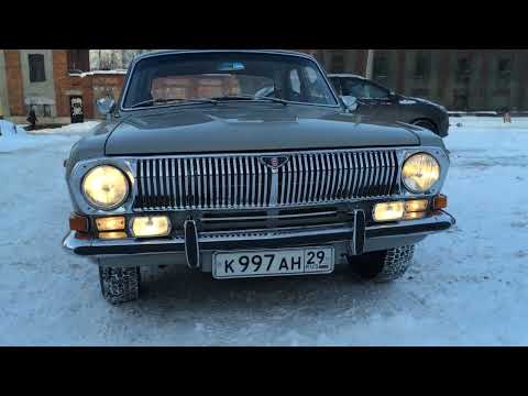 Видео: ГАЗ 24 Волга в выставочном состоянии из Архангельска