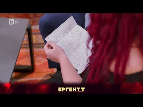 Видео: Пам има мисия: Каква е тя? | "Ергенът" 2023