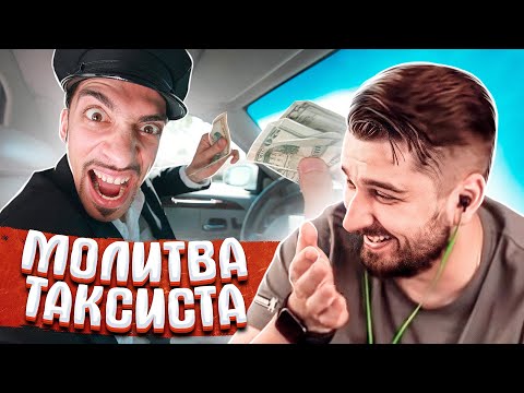 Видео: HARD PLAY СМОТРИТ THE SERG 13 МИНУТ СМЕХА ЛУЧШИЕ АВТО ПРИКОЛЫ