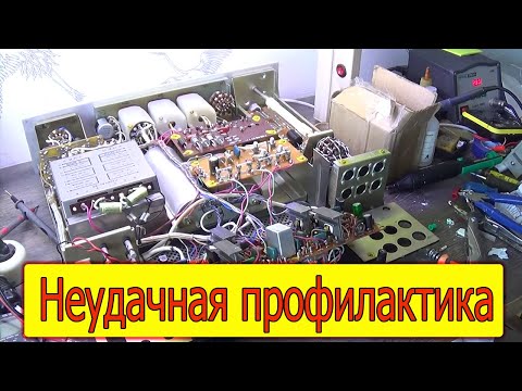 Видео: Ремонт усилителя Бриг У-001. 3-я ревизия