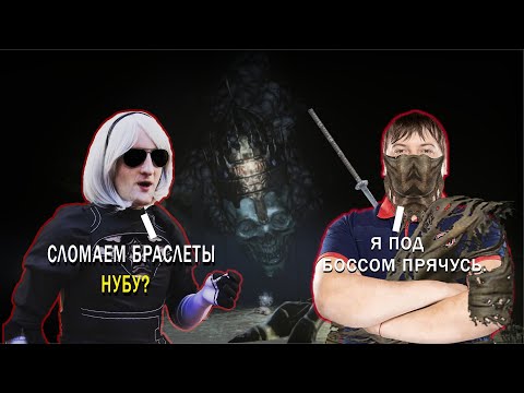 Видео: Разговорный стрим Dark Souls 3 (Часть 2)