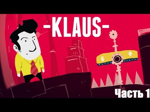 Видео: KLAUS Прохождение #1. Кто такой Клаус? Первый мир. Все секреты собраны.