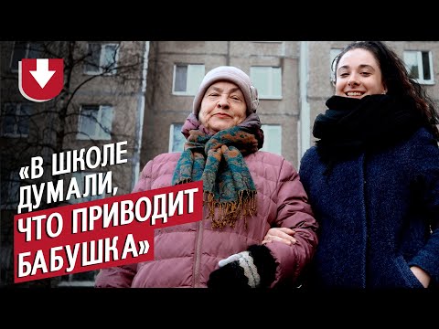 Видео: У меня с мамой разница в возрасте 45 лет: Даша | Быть молодым