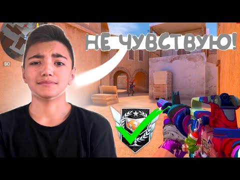 Видео: НЕ ПОЧУВСТВОВАЛ МАСТЕРА! Демка😁