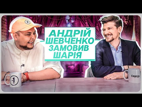 Видео: Куди бʼє з вертухи Олег Ляшко? Середа та Бережко | Новини Мінус Першого #16