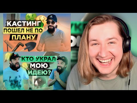 Видео: СТРАНА МИСТЕРА БЕСТА 2-3 - Кто сел покушать - вас ждёт увлекательное путешествие!(РЕАКЦИЯ) | ТипоТоп
