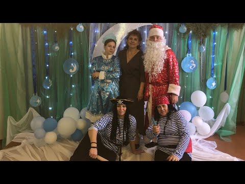 Видео: 🎄Новогоднее представление для детей и взрослых