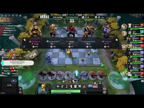 Видео: Auto Chess  ♕  Up с 1874 Goldens again