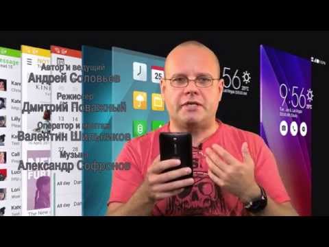 Видео: Asus ZenFone 2. Крутой и странный.