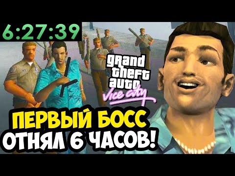Видео: Я ПОТРАТИЛ 6 ЧАСОВ НА МИССИЮ В НАЧАЛЕ ИГРЫ! - GTA: Maddening City Прохождение #2