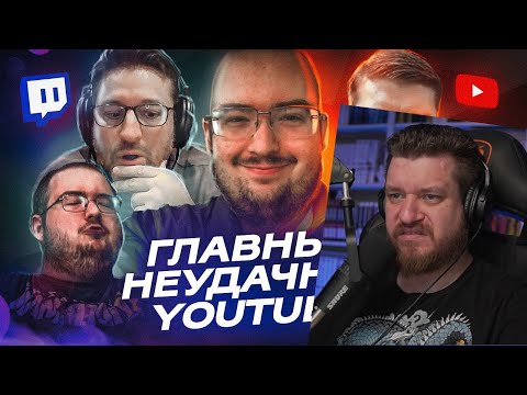 Видео: Call of Duty РАЗРУШИЛА ЕГО ЖИЗНЬ - История Wings of Redemption | ХУДШИЕ СТРИМЕРЫ #4 | Реакция